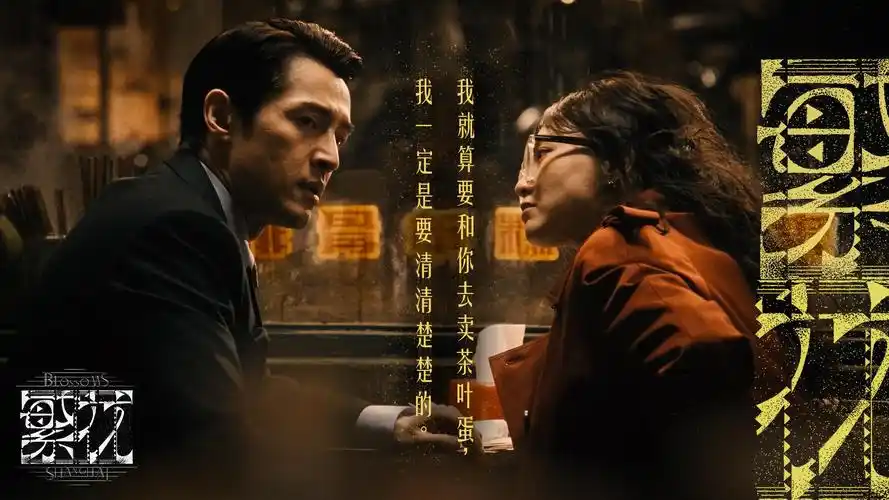 悠久影院主视觉