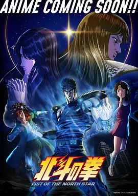 圣斗士星矢