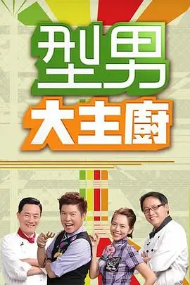 正大综艺