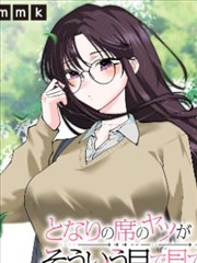 老夫子
